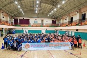 논산행복마을학교 , '연합 체육대회 개최... 삶의 활력'