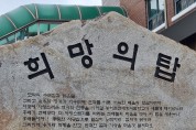 전북 김제 금산면 한 초등학교 학폭 .. 학교는 3년간 방관만