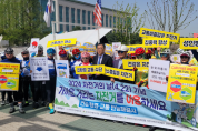 한국자전거단체협의회 국회 앞에서 자전거의 날 기념