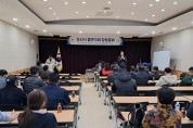 논산시‘콩 연구회’창립총회 개최... 수입콩 우리콩으로 보급위해